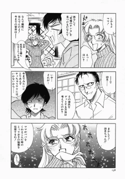 Page 138 of PUSSY TALKIN'