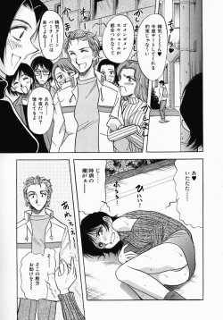 Page 139 of PUSSY TALKIN'