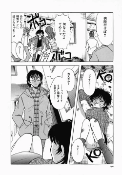 Page 140 of PUSSY TALKIN'