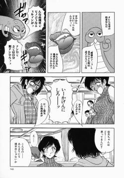 Page 143 of PUSSY TALKIN'