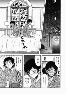 Page 145 of PUSSY TALKIN'