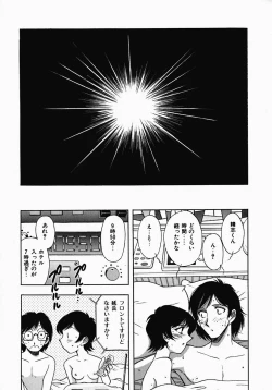 Page 156 of PUSSY TALKIN'