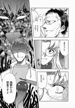 Page 160 of PUSSY TALKIN'