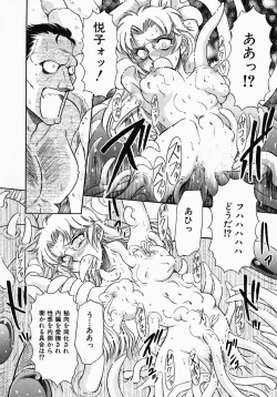 Page 166 of PUSSY TALKIN'