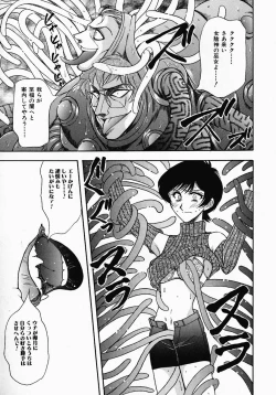 Page 169 of PUSSY TALKIN'