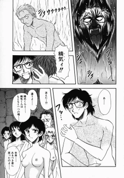 Page 173 of PUSSY TALKIN'