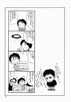 Page 179 of PUSSY TALKIN'