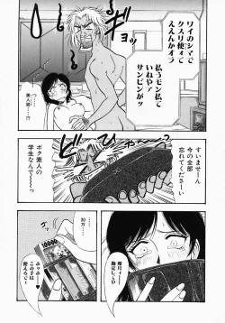 Page 36 of PUSSY TALKIN'