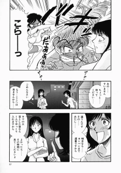 Page 59 of PUSSY TALKIN'