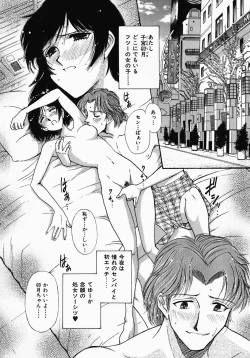 Page 8 of PUSSY TALKIN'