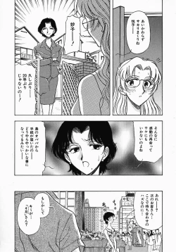 Page 91 of PUSSY TALKIN'