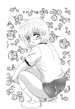 Page 6 of Koakuma no Jouken