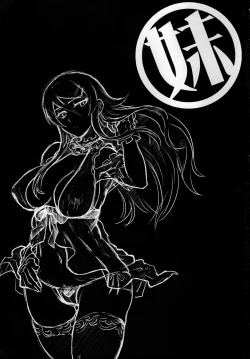 Page 2 of 十年後的人生諮詢─再