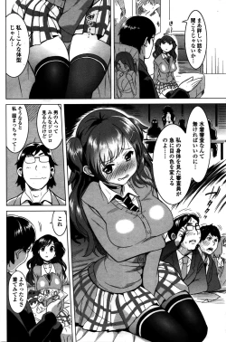 Page 151 of COMIC Penguin Celeb 2016-02