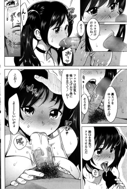 Page 157 of COMIC Penguin Celeb 2016-02