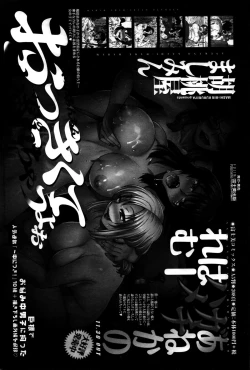 Page 191 of COMIC Penguin Celeb 2016-02