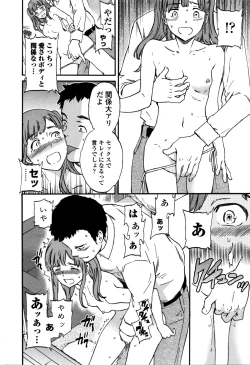 Page 27 of COMIC Penguin Celeb 2016-02