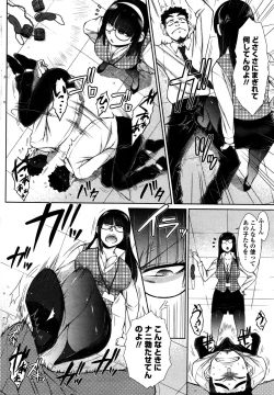 Page 49 of COMIC Penguin Celeb 2016-02