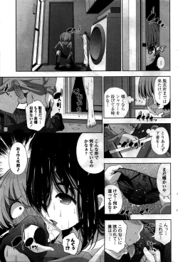 Page 72 of COMIC Penguin Celeb 2016-02