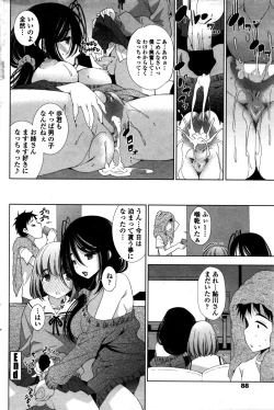 Page 91 of COMIC Penguin Celeb 2016-02