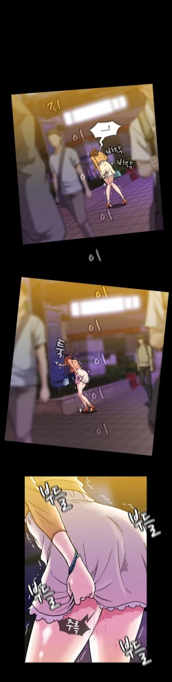 Page 535 of Drug Candy Ch.0-31