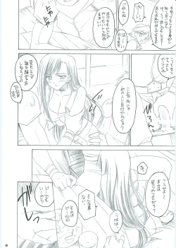 Page 16 of Tifa no Oyashoku. 2
