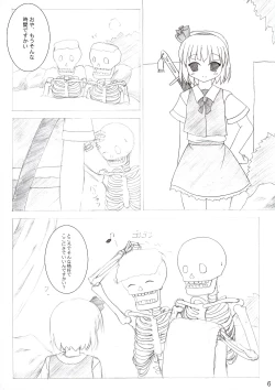 Page 5 of Saigyouji Danwa
