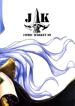 Page 22 of Binetsu Oujo