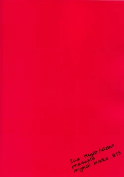 Page 18 of Meitei Joshi