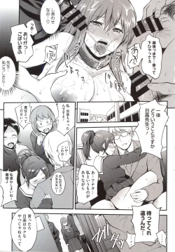 Page 117 of PINKERTON