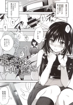 Page 119 of PINKERTON