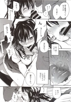 Page 122 of PINKERTON