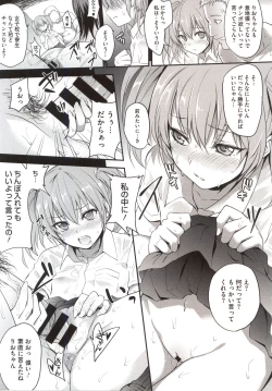 Page 155 of PINKERTON