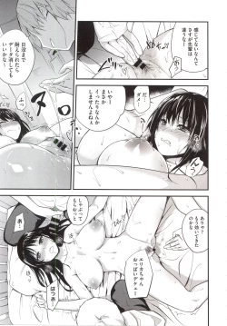 Page 173 of PINKERTON