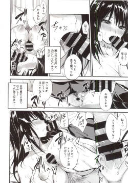 Page 174 of PINKERTON