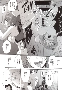 Page 204 of PINKERTON