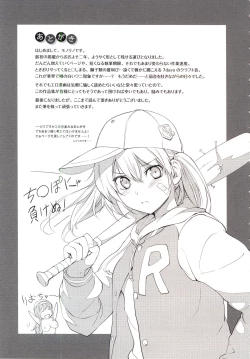 Page 207 of PINKERTON