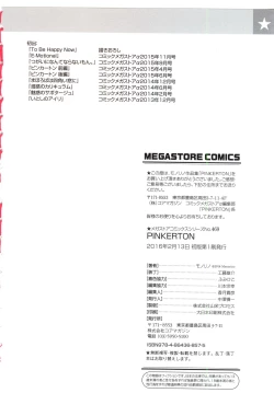 Page 208 of PINKERTON