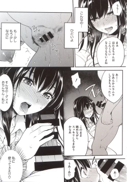 Page 25 of PINKERTON