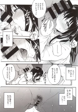 Page 26 of PINKERTON