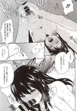 Page 43 of PINKERTON