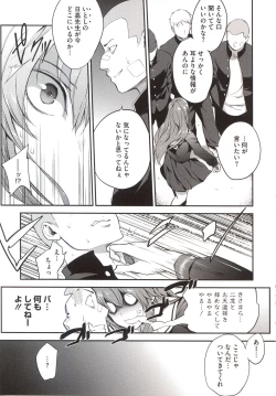 Page 73 of PINKERTON