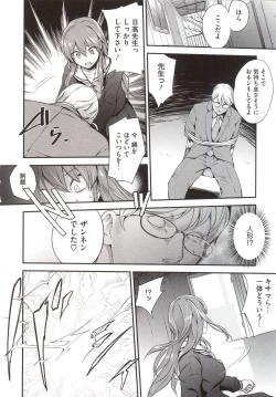 Page 74 of PINKERTON