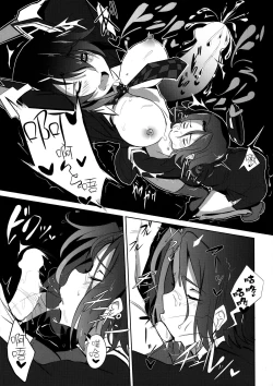 Page 21 of Ore wa Imouto ni Katenai....