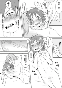 Page 26 of 那就是我的味道