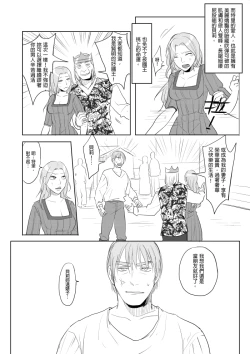 Page 4 of 那就是我的味道