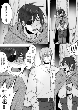 Page 53 of 那就是我的味道