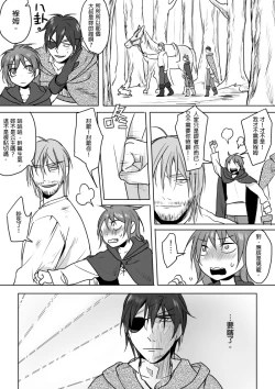 Page 58 of 那就是我的味道