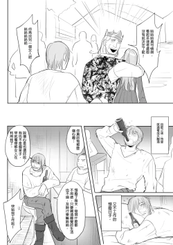 Page 5 of 那就是我的味道