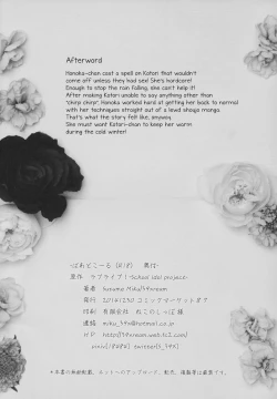 Page 21 of Bird Call